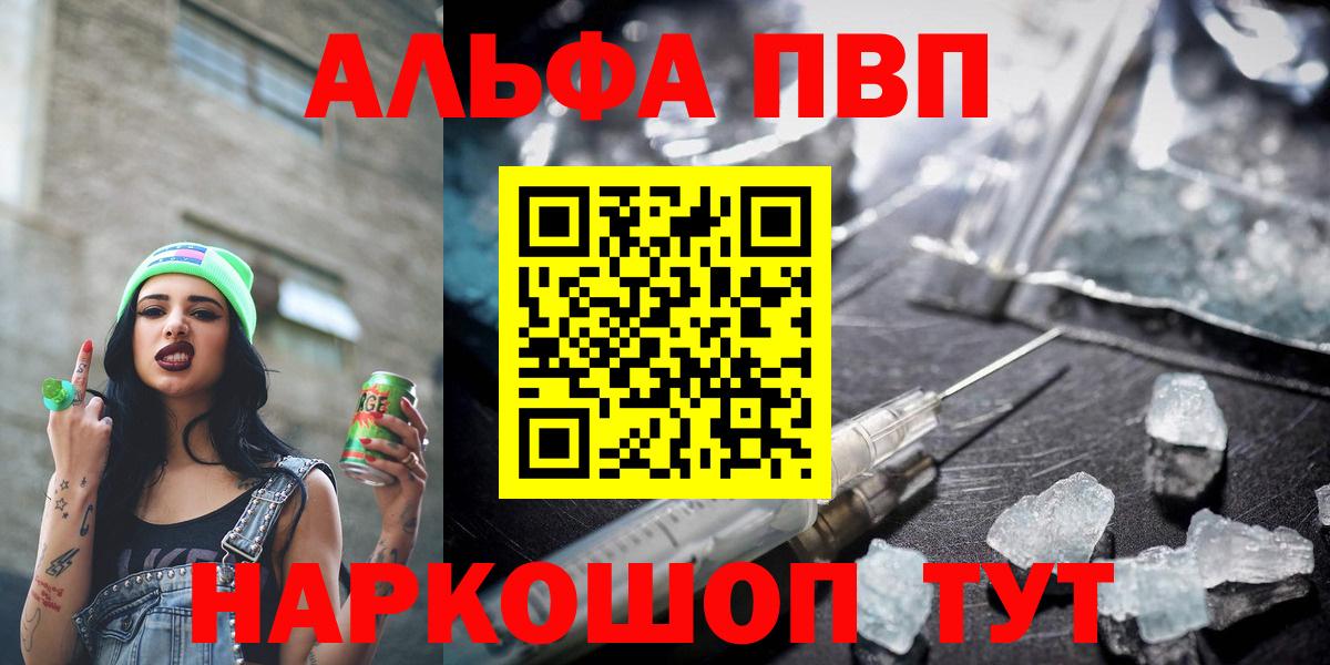 Ангарск  A PVP СК КРИС  А ПВП СК  А ПВП мука  Вход с VPN 