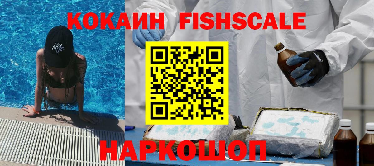 COCAIN 98% Ангарск