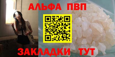 героин Азнакаево
