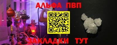 героин Азнакаево